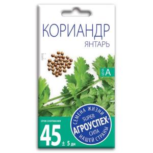 Семена Кориандра "Янтарь"
